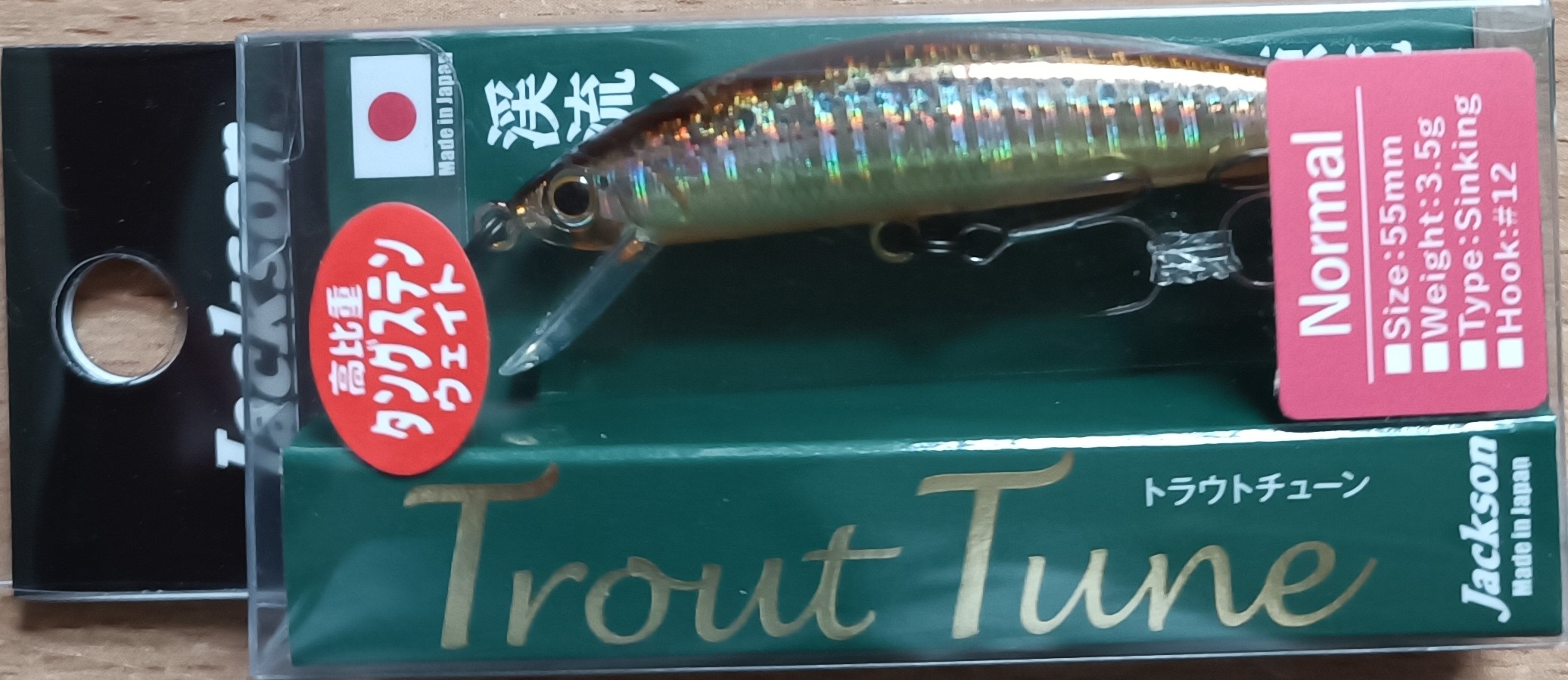 Воблер JACKSON TROUT TUNE купить по цене производителя | Fishing Club