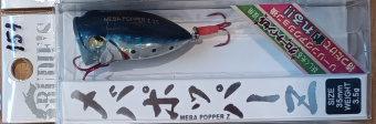 Воблер RUDIE'S MEBA POPPER Z японское качество от производителя RUDIE'S