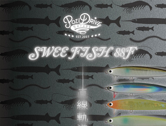 Воблер PDG SWEE FISH 88F японское качество от производителя PDG (POZI DRIVE GARAGE)