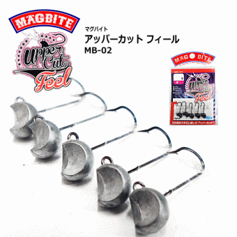 Джиг-головка MAGBITE MB02 японское качество от производителя MAGBITE