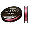 GOSEN ANSWER CASTING PE Х16 300M