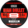 Плетеный шнур DRESS HIGH BULLET 8 PE LINE 150M японское качество от производителя DRESS