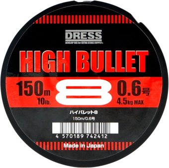Плетеный шнур DRESS HIGH BULLET 8 PE LINE 150M японское качество от производителя DRESS