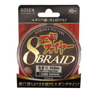 Плетеный шнур GOSEN AORIIKA EGI FIRE 8 BRAID японское качество от производителя GOSEN