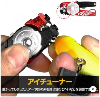 Многофункциональный инструмент для рыбалки DRESS MULTI-TOOL японское качество от производителя DRESS