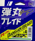 Плетеный шнур MAJOR CRAFT DANGAN BRAID X4 150М японское качество от производителя MAJOR CRAFT