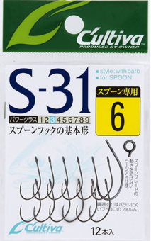 Рыболовный крючок OWNER CULTIVA S-31 SINGLE HOOK японское качество от производителя OWNER