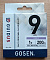 GOSEN GUIDUS PEX9 200M PURPLE