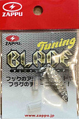 Лезвие для крючка ZAPPU TUNING BLADE