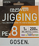 Плетеный шнур GOSEN ANSWER JIGGING PE X8 200M японское качество от производителя GOSEN