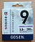 GOSEN GUIDUS PEX9 200M PURPLE