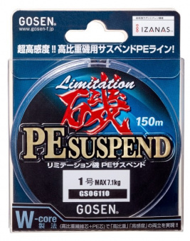 Плетеный шнур GOSEN LIMITATION ISO PE SUSPEND японское качество от производителя GOSEN