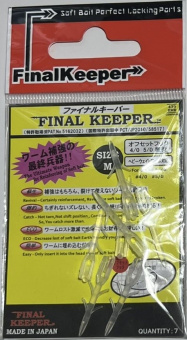 Фиксатор для силиконовых приманок 439BMR COMPANY FINAL KEEPER японское качество от производителя 439BMR COMPANY