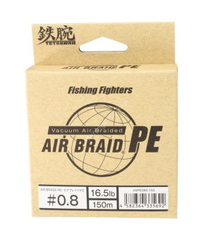 Плетеный шнур FISHING FIGHTERS AIR BRAID PE 150M японское качество от производителя FISHING FIGHTERS