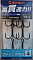GACHA CRAFT TREBLE HOOK FINE CLASS TH-02