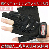 Перчатки DRESS GLOVES 3 FINGERLESS японское качество от производителя DRESS