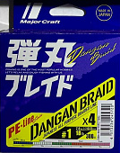 Плетеный шнур MAJOR CRAFT DANGAN BRAID X4 300М японское качество от производителя MAJOR CRAFT
