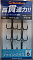 GACHA CRAFT TREBLE HOOK FINE CLASS TH-02