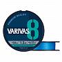 Плетеный шнур VARIVAS 8 OCEAN BLUE 150M японское качество от производителя VARIVAS