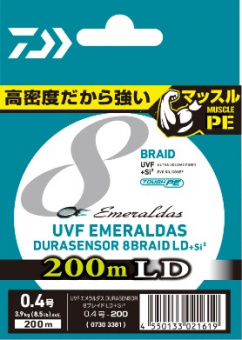 Плетеный шнур DAIWA UVF EMERALDAS DURA SENSOR X8LD+SI2 200M японское качество от производителя DAIWA