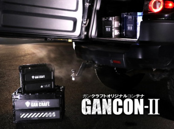 Контейнер GAN CRAFT GANCON-II 50 японское качество от производителя GAN CRAFT