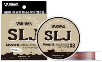 Плетеный шнур VARIVAS AVANI SLJ MAX POWER PE X8 150M японское качество от производителя VARIVAS