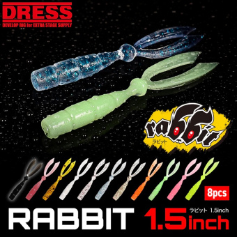 Силиконовая приманка DRESS RABBIT 1.5" японское качество от производителя DRESS