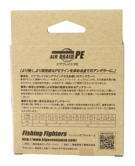 Плетеный шнур FISHING FIGHTERS AIR BRAID PE 150M японское качество от производителя FISHING FIGHTERS