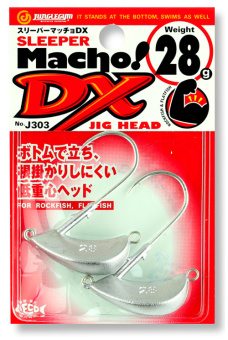 Джиг-головка JUNGLEGYM SLEEPER MACHO DX J303 японское качество от производителя JUNGLEGYM