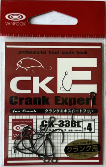 Рыболовный крючок VANFOOK CRANK EXPERT CK-33B японское качество от производителя VANFOOK