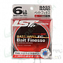 Флюрокарбоновая леска LINE SYSTEM BASS HARD FC BAIT FINESSE японское качество от производителя LINE SYSTEM
