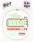 Плетеный шнур TICT RHYME 150M LIME японское качество от производителя TICT