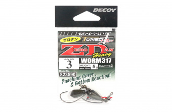 Рыболовный крючок DECOY ZERO DAN HEAVY WORM 317 японское качество от производителя DECOY