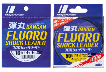 Флюорокарбоновая леска MAJOR CRAFT DANGAN FLUORO SHOCK LEADER японское качество от производителя MAJOR CRAFT