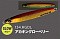 XESTA CASTING NITRO 20G
