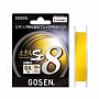 Плетеный шнур GOSEN EGIBITO SPECIAL SP8 японское качество от производителя GOSEN