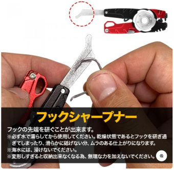 Многофункциональный инструмент для рыбалки DRESS MULTI-TOOL японское качество от производителя DRESS