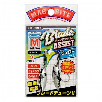 Рыболовный крючок MAGBITE BLADE ASSIST MBA13 японское качество от производителя MAGBITE