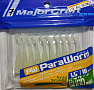 Силиконовая приманка MAJOR CRAFT PARA WORM SHAD 1.5" японское качество от производителя MAJOR CRAFT