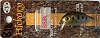 Воблер ZIP BAITS HICKORY SSR японское качество от производителя ZIP BAITS