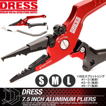 Плоскогубцы DRESS 7.5 INCH ALUMINUM PLIERS японское качество от производителя DRESS