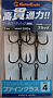 Рыболовный крючок GACHA CRAFT TREBLE HOOK FINE CLASS TH-02 японское качество от производителя GACHA CRAFT