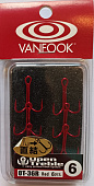 Рыболовный крючок VANFOOK TREBLE японское качество от производителя VANFOOK