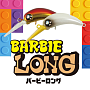 Воблер ROB BARBIE LONG японское качество от производителя ROB