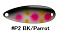 D-3 CUSTOM LURES SPOON 7G