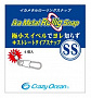 Застежка CRAZY OCEAN IKA METAL ROLLING SNAP  японское качество от производителя CRAZY OCEAN