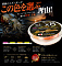 SQUID MANIA X8-PE ORANGE BLOSSOM 210M
