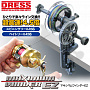 Устройство для намотки шнура DRESS MAXIMUM WINDER EZ японское качество от производителя DRESS