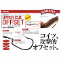 Рыболовный крючок MAGBITE UPPER CUT OFFSET японское качество от производителя MAGBITE
