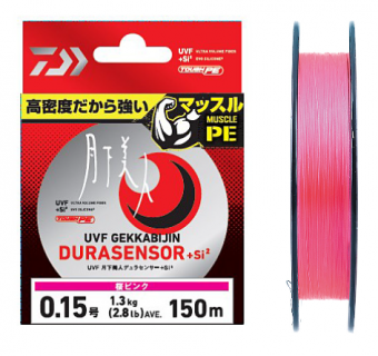 Плетеный шнур DAIWA UVF GEKKABIJING DURA SENSOR +SI2 150M японское качество от производителя DAIWA